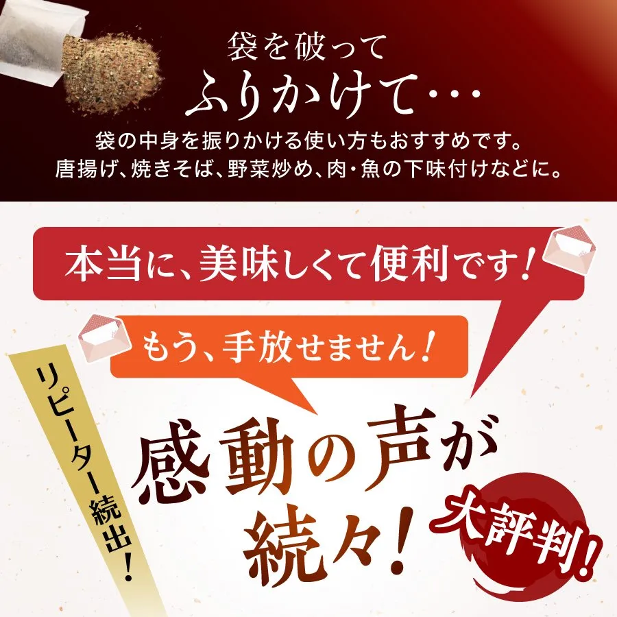 結城流鰹愛情だしってどんな商品